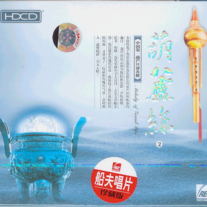 国产Ⅹ丈XX推油按摩BBBB
