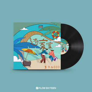 国产Ⅹ丈XX推油按摩BBBB
