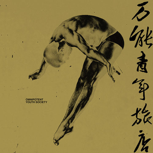 国产Ⅹ丈XX推油按摩BBBB
